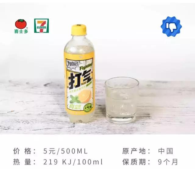 attention美国店,attention饮料