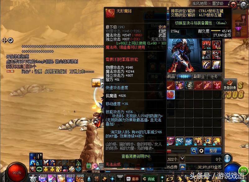 dnf女王拳套哪里爆,dnf女王拳怎么打