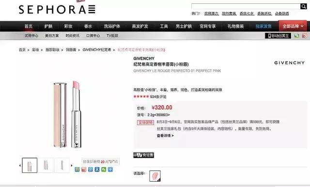 最爆的口红是哪几款,今年最火的口红是哪一款