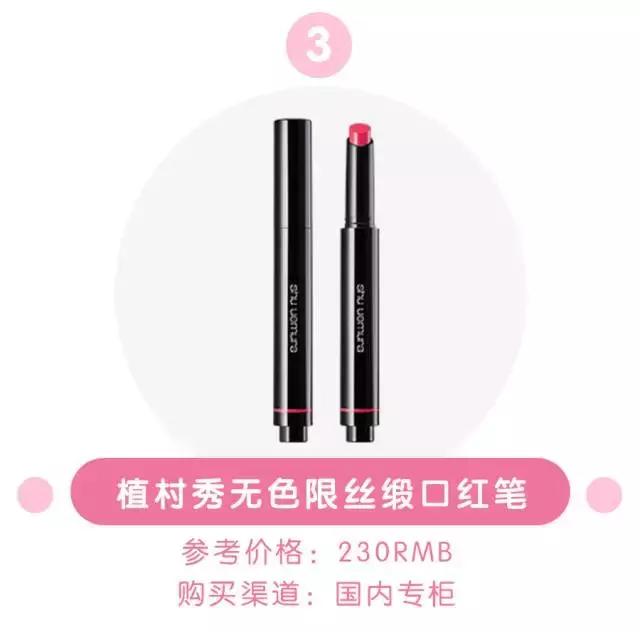 最爆的口红是哪几款,今年最火的口红是哪一款