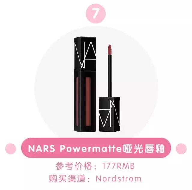 最爆的口红是哪几款,今年最火的口红是哪一款