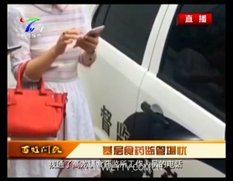 椋熻嵂鐩戝眬鏆楄,鏆楄鏈哄叧闃茬柅鍊肩彮鑴卞矖