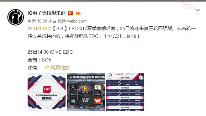 lpl半决赛热议,lpl赛前垃圾话厂长