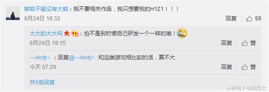 腾讯又放烟雾弹什么是《绝地求生》“相关品类”游戏？