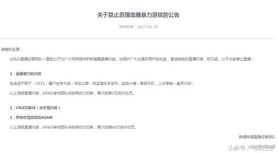 腾讯又放烟雾弹什么是《绝地求生》“相关品类”游戏？