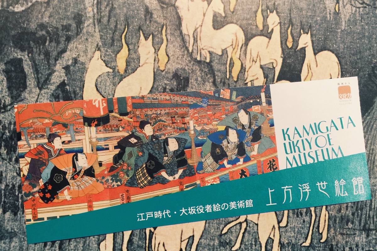 大阪这么好玩，为什么你只忙着买马桶圈？