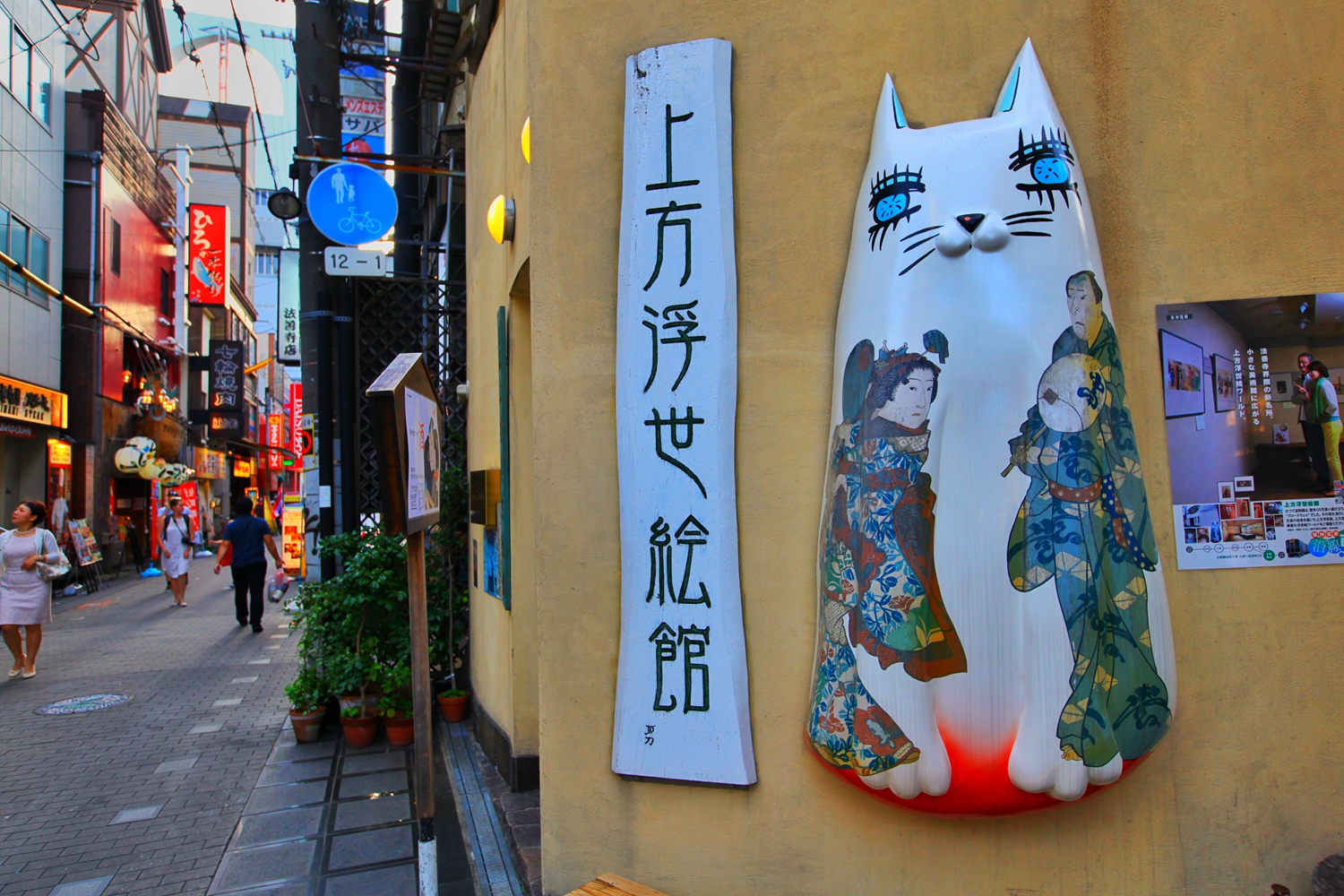 大阪这么好玩，为什么你只忙着买马桶圈？