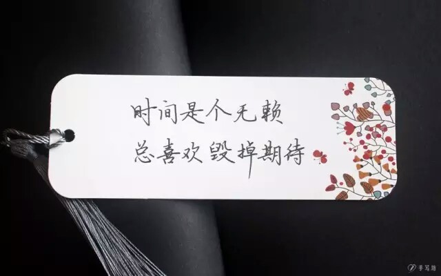 可以发朋友圈的文字图片,留下你的故事后,就走吧!