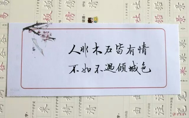 可以发朋友圈的文字图片,留下你的故事后,就走吧!