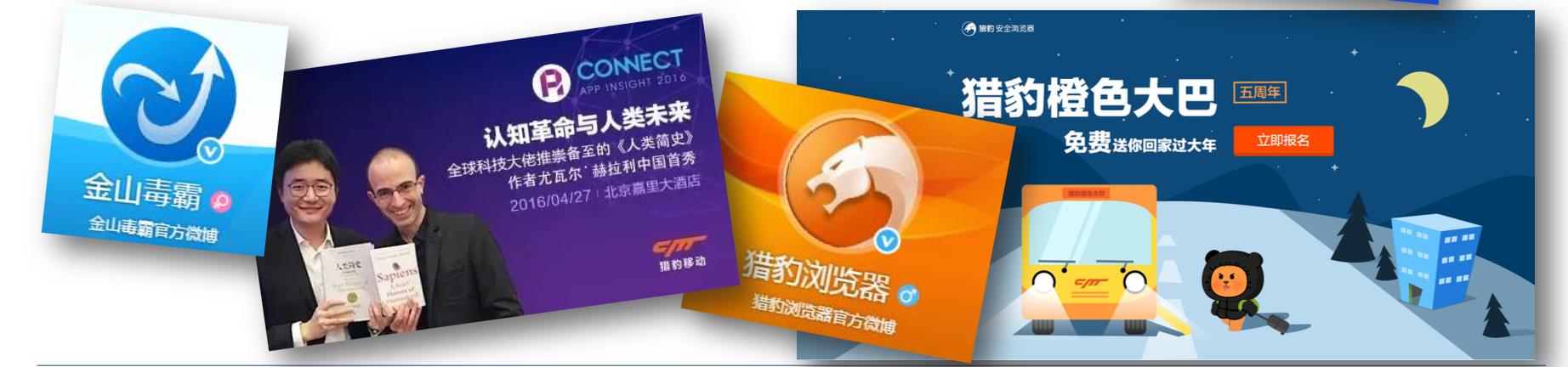 猎豹移动集团,猎豹移动人工智能战略