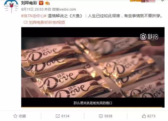 赵丽颖代言德芙巧克力的视频,赵丽颖德芙专访