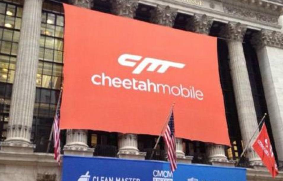 猎豹移动集团,猎豹移动人工智能战略