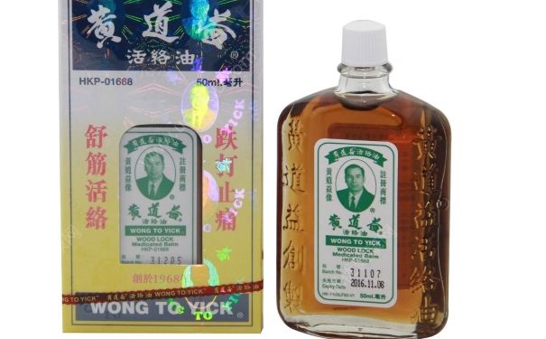 香港哪些比较好和实用的药,香港排名前十的腰间盘突出的药