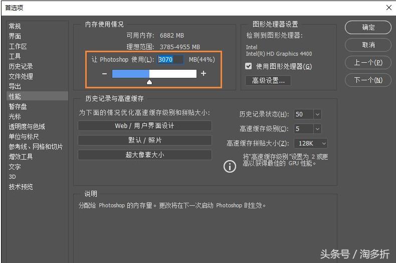 ps暂存盘已满怎么办但是有空间,ps暂存盘已满打不开ps在哪里清除
