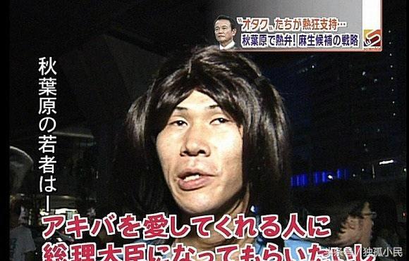 日本男性单身主义,日本单身主义盛行