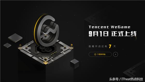 wegame和steam游戏有什么区别,wegame和steam有什么区别