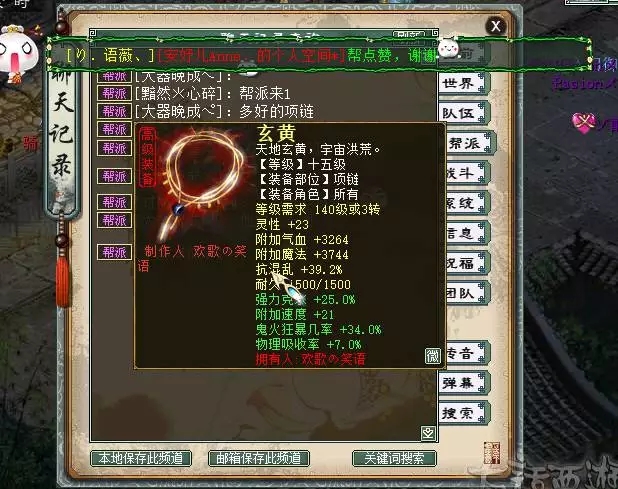 大话西游2平民百爆秒鬼,大话西游2最强秒鬼攻略