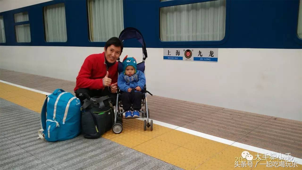 为什么一定要带孩子去北京旅行,第一次带着孩子坐火车旅行
