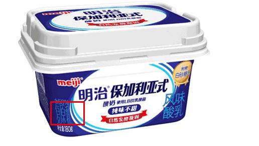 全脂无糖酸奶,怎么选宝宝吃的无糖酸奶