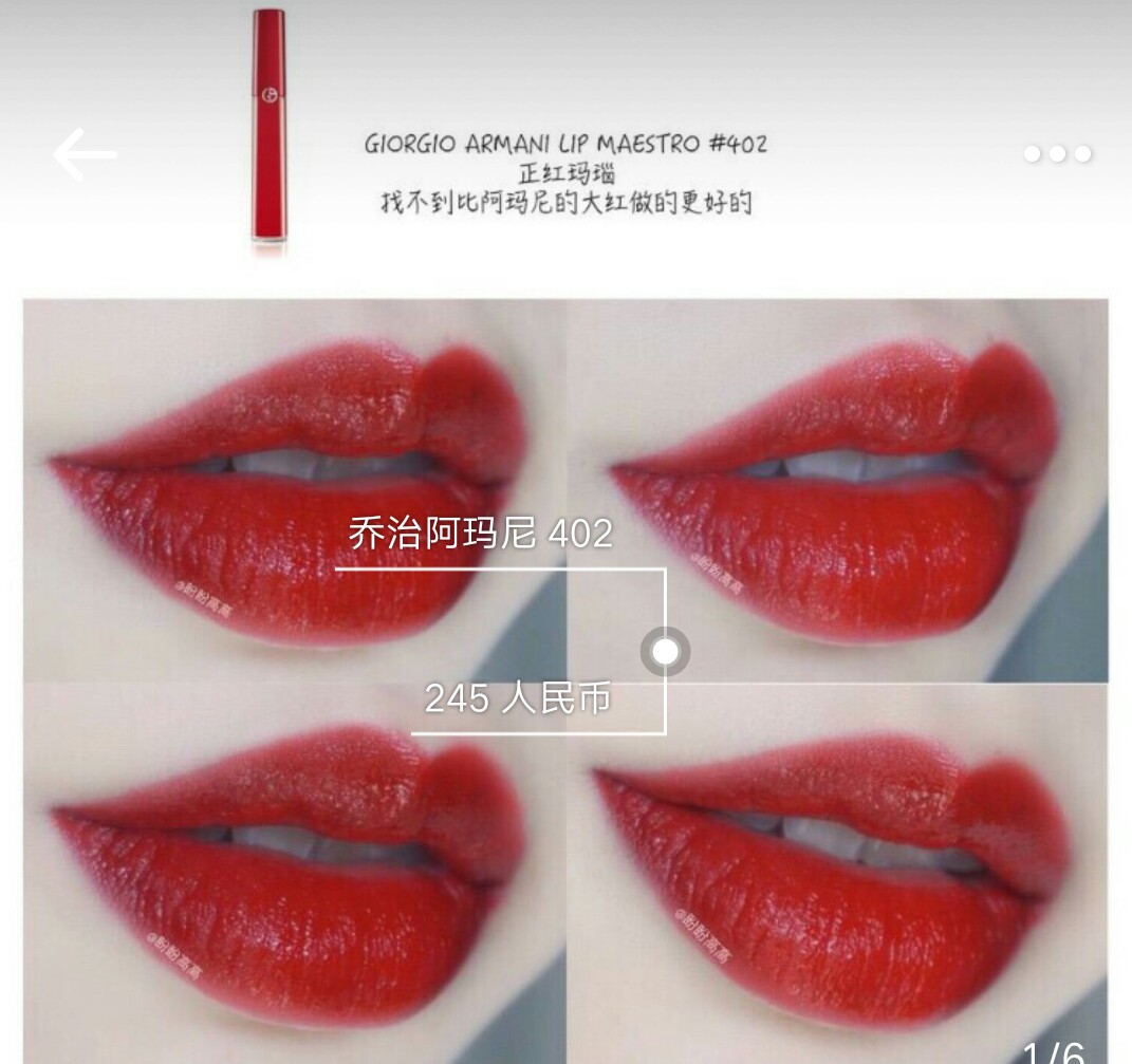 七夕礼物送什么口红,七夕礼物送什么牌子的口红