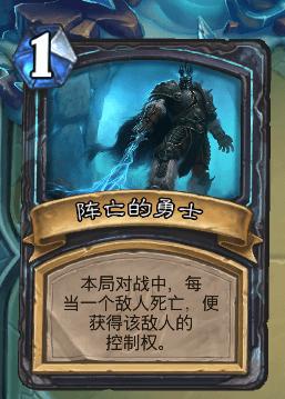 炉石传说冰冠堡垒巫妖王怎么过 (炉石冰冠堡垒巫妖王战士怎么打)