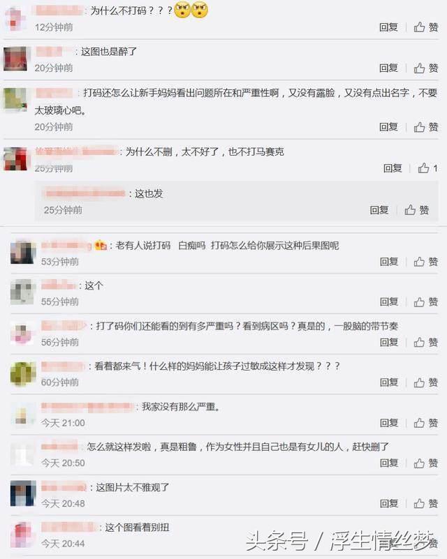马伊琍转发的文章,马伊琍网络评论