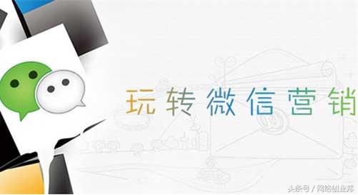 微商小白如何做微商,刚开始做微商的新手如何做好微商