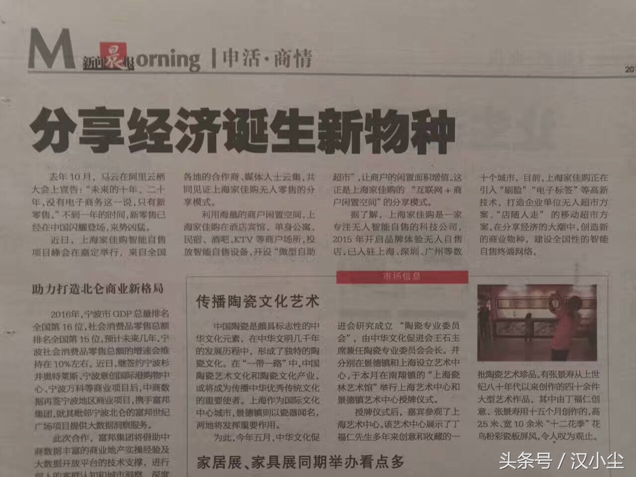 开无人自助超市需要多少钱,开一家无人自助超市得多少钱