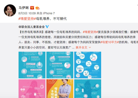 马伊琍回应章子怡,马伊琍回应采访视频