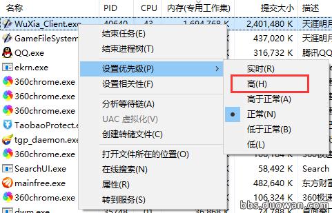 天涯明月刀手游内存不足怎么办,天涯明月刀端游内存太大
