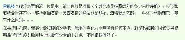 这么多年都被骗了！这些传说中的爆款根本不适合你好吗！