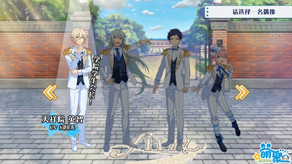 星光创造营怎么升级导师,偶像梦幻祭手游卡牌培养