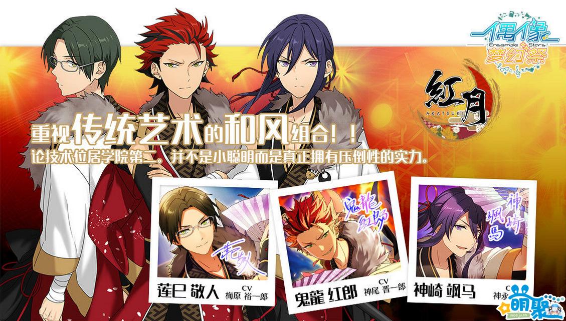 星光创造营怎么升级导师,偶像梦幻祭手游卡牌培养