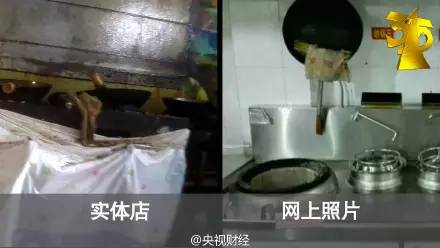 315晚会:“饿了么”惊现黑心作坊!这一年还有哪些315大事件?与你相关!
