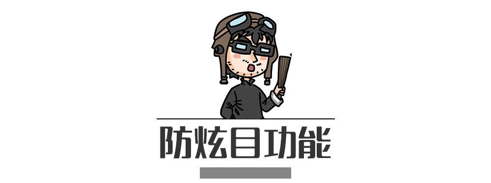 君威矩阵式大灯夜晚启动效果,新款君威大灯多少钱