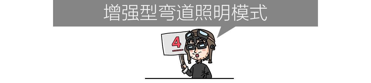 君威矩阵式大灯夜晚启动效果,新款君威大灯多少钱