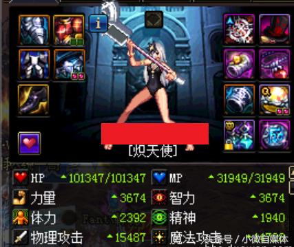 dnf艾肯套推荐,dnf艾肯装备值得打造吗