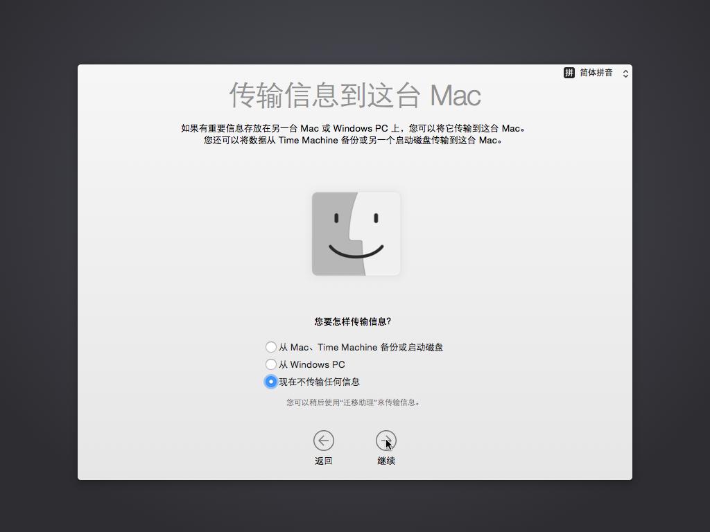 虚拟机安装黑苹果显卡驱动,虚拟机下的黑苹果可以升级系统吗