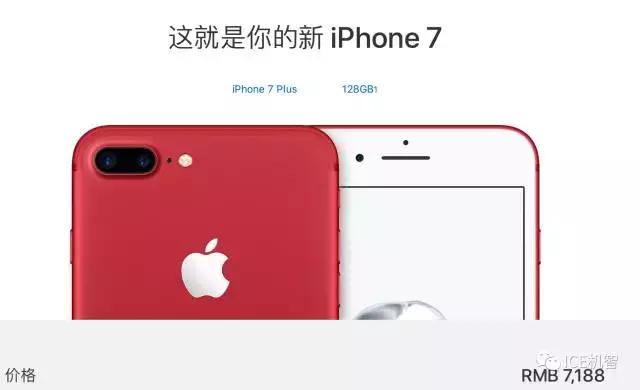 2017年和2018年发布的iphone8,iphone8上市的时候多少钱