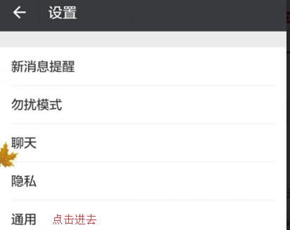 用微信怎么备份通讯录,用微信备份通讯录