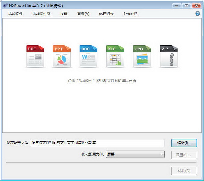 办公软件必备16件神器,2款免费实用且强大的办公神器