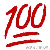 天津景色最好的情侣酒店,天津最浪漫的酒店