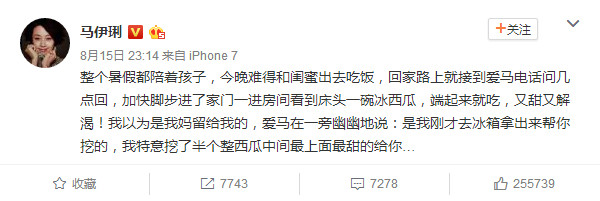 马伊琍现在近况,马伊琍的最近状况