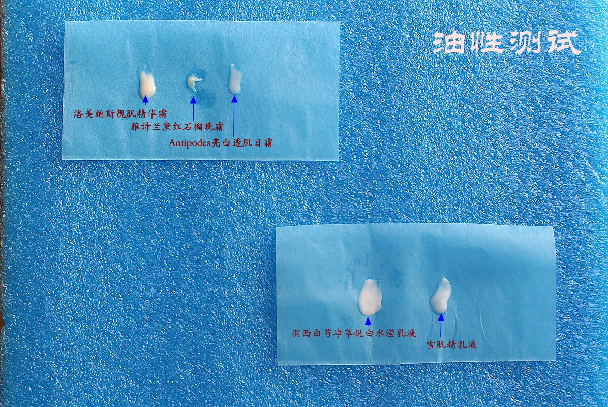 历经酷暑“白富美”是如何炼成的？——美白乳霜大比拼