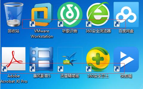 怎么去除windows状态栏,windows7如何去掉快捷图标小箭头