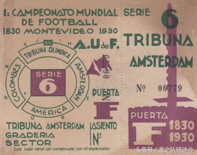 球迷故事：足球收藏家郑守约——历时18年收藏两万种门票