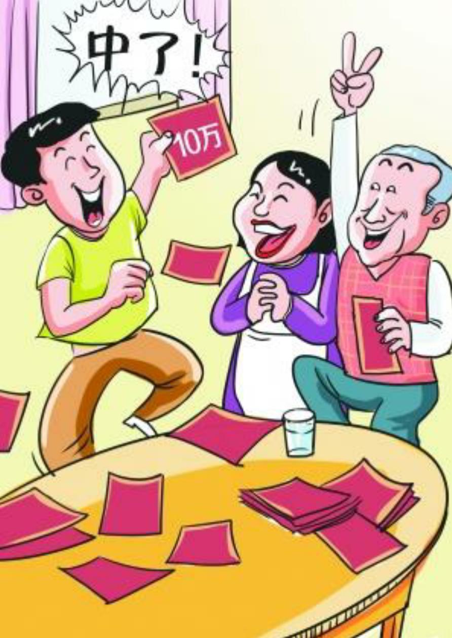 关于彩票你不知道的事,500万的彩票为什么可以卖500多万