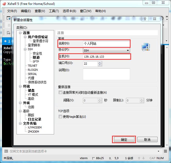 程序员搭建自己的技术博客,一个程序员必须要建立自己的博客