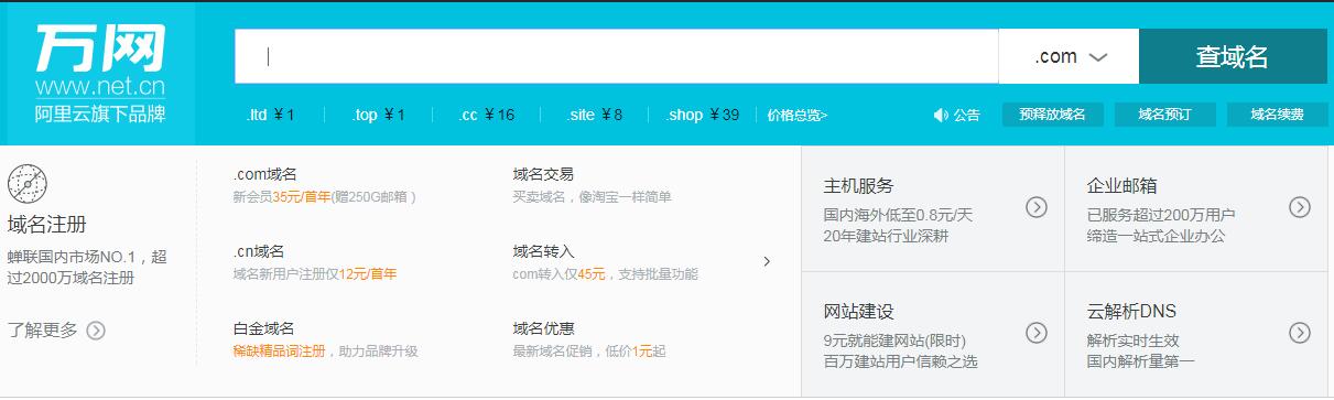 程序员搭建自己的技术博客,一个程序员必须要建立自己的博客