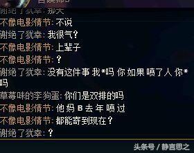 英雄联盟最近有人莫名其妙挂机,英雄联盟当solo遇见对手恶意挂机